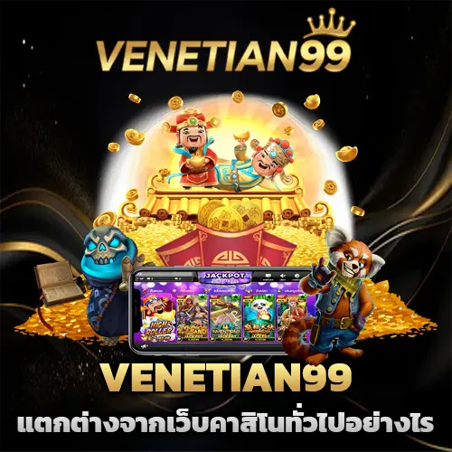 venetian 99